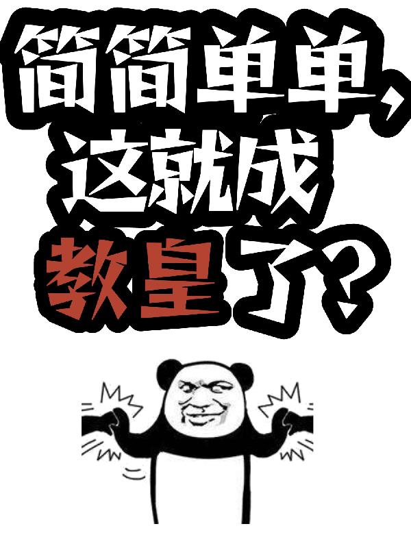 头文字d2