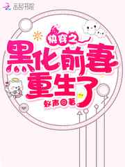 重生之斗罗大陆