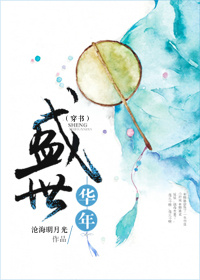 绯闻少女