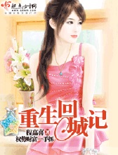 一生一世全集免费看