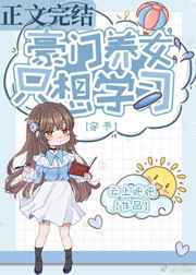 我可以尝一下你那里吗