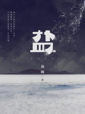 kimi遗照手臂丢失图片