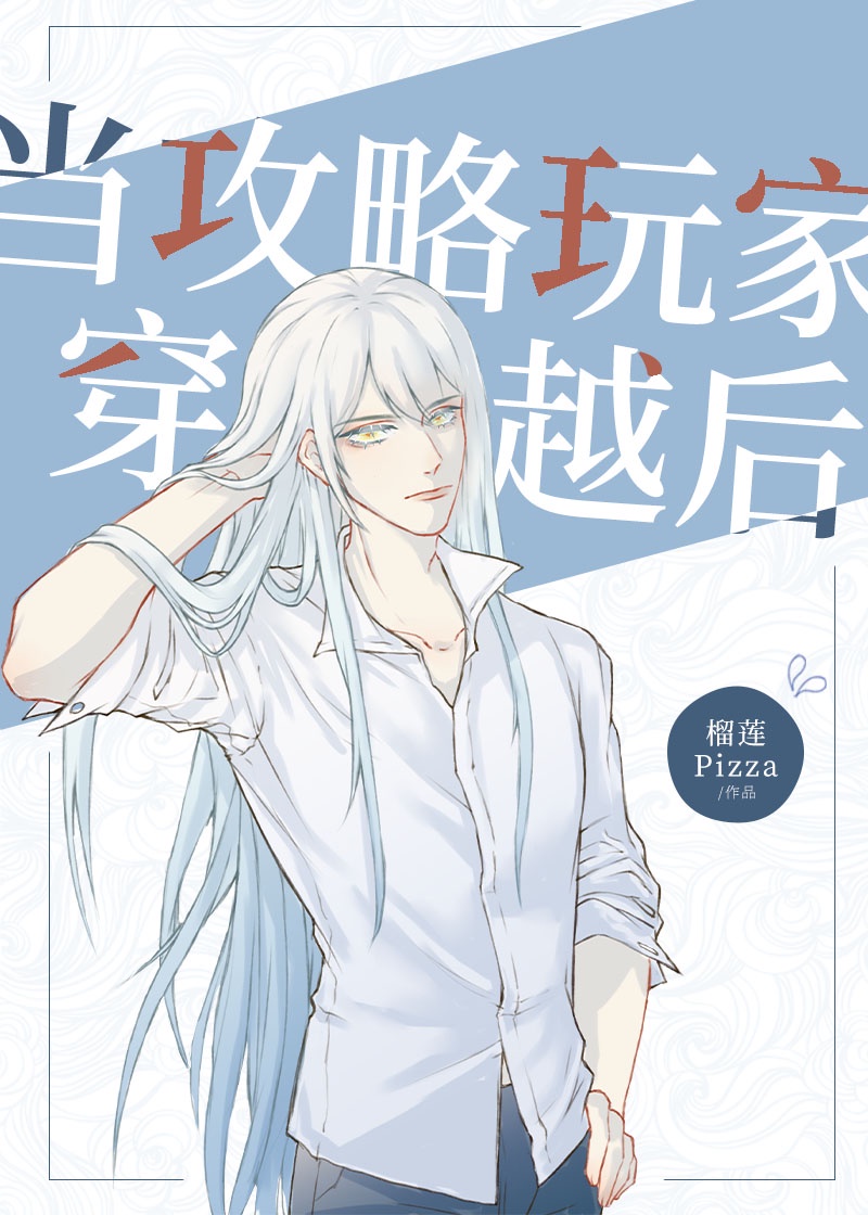 风流老师小说