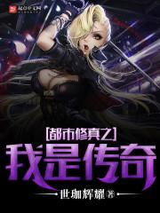 卫二乱女