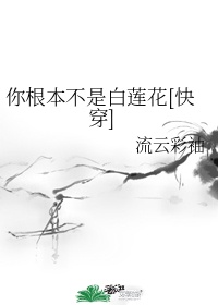 君莫邪君战天全文免费阅读正版