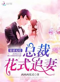 彼女彼女彼女中文字幕