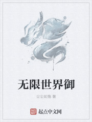 新乌龙山剿匪记2024版