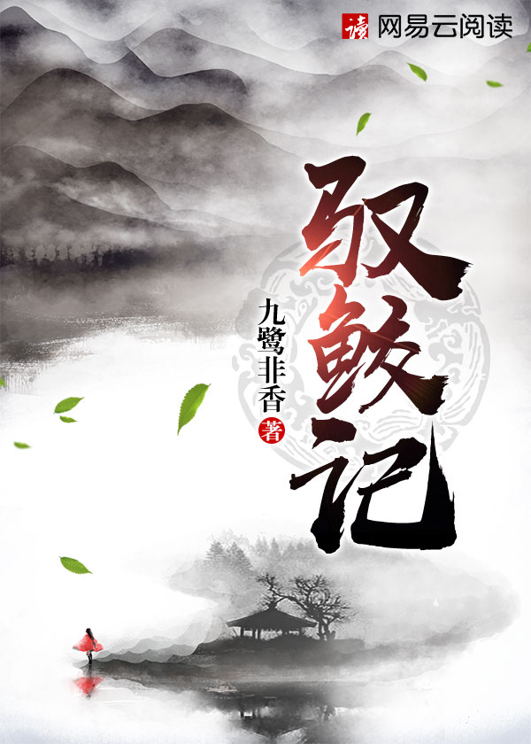 非凡医者
