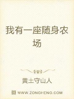 强奸电视剧