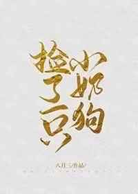 热带夜的引诱观看