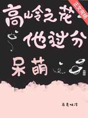 只为奉献不为其他yaoyaolu