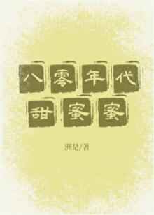 校草被绑被虐被开菊
