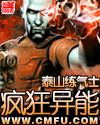 我和小莹姐的暑假