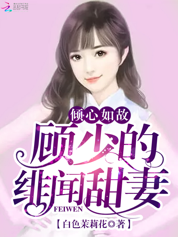 地狱始动