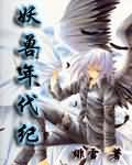 生化末日之求生txt下载