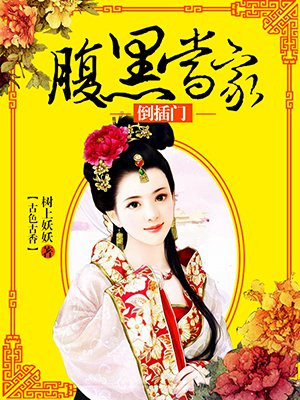 蝉鸣的夏季gl