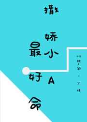如此一家人