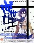 为什么用盐点小舌头就好了