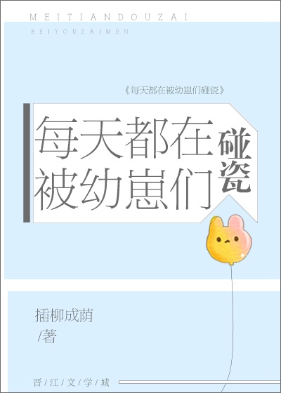 虫虫漫画页面