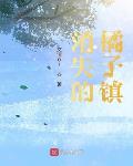 suzie diamond影片下载