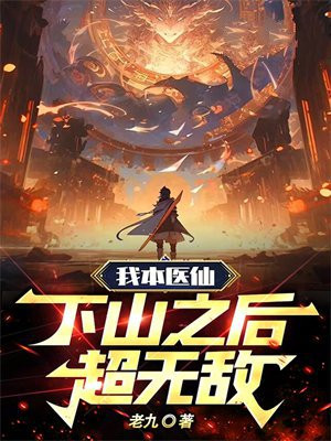 滑雪视频
