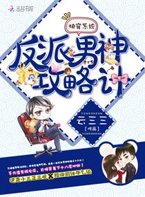 带仙女棒去上学的感受