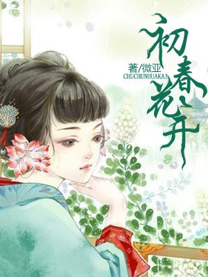 小龙女级淫片a级中文