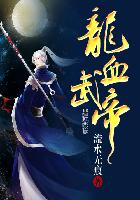 秦舒褚临沉最新免费全文阅读大结局