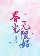 年轻的母亲3电影