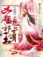 嗯啊别舔