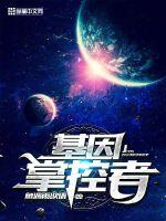 在车内扑克又疼又叫