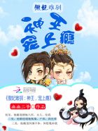 异质思维