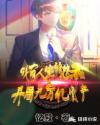 单亲 发生 性 关系小说