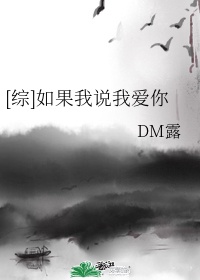 阿那亚大秀
