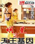 爸爸给大孩子看自己丁