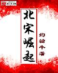 灭神魔导士