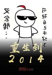 昏嫁番外二胎
