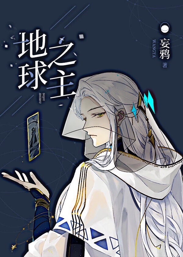 艳福之都市后宫