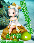 惩罚戒尺SP