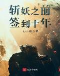 黑夜传说下载