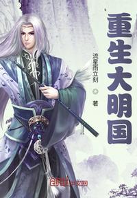 学长我错了POP跷跷板