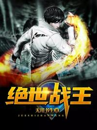 恶魔高校第五季