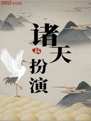 穿成黑化反派的小孕妻