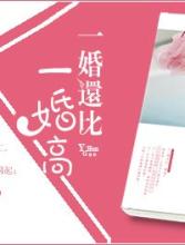 渴望剧情介绍