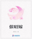 和前男友一起穿越到23年后