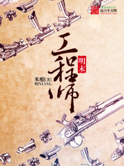 逃不掉的小圆酱漫画