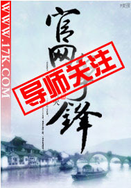 苍月女战士蓝版月夜美
