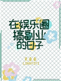 边走边C1V1
