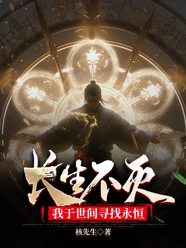 爱都爱了不怕没来过恨都恨了什么歌