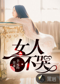 杨贵妃传